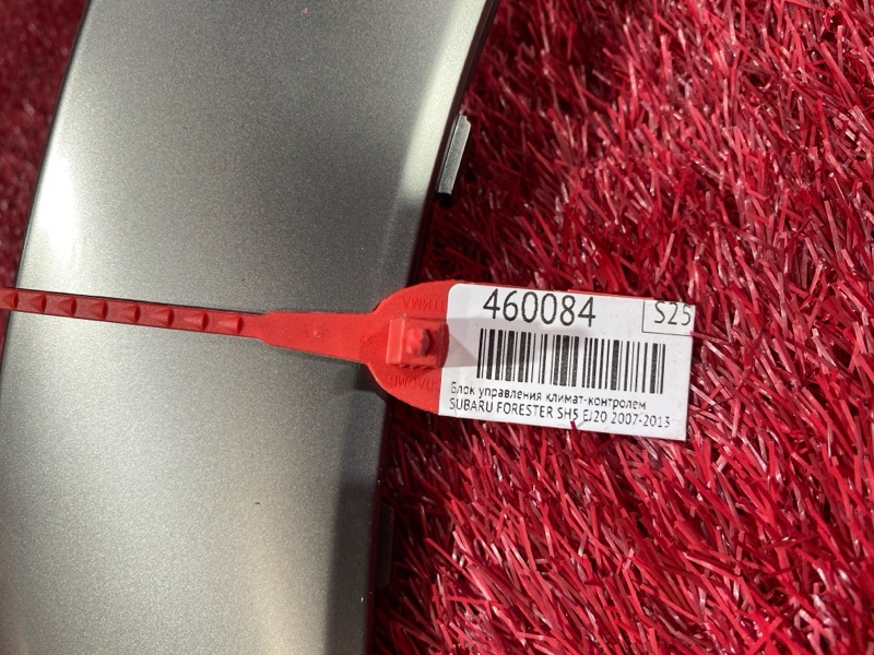 Блок управления климат-контролем, 1000 рублей, Красноярск