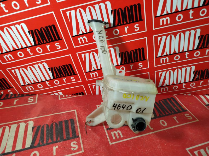 Бачок омывателя, 500 рублей, Красноярск