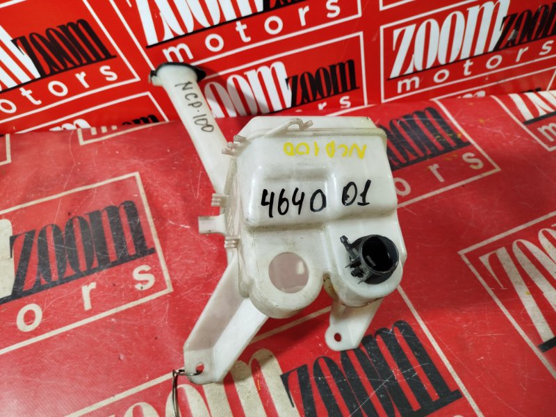 Бачок омывателя, 500 рублей, Красноярск