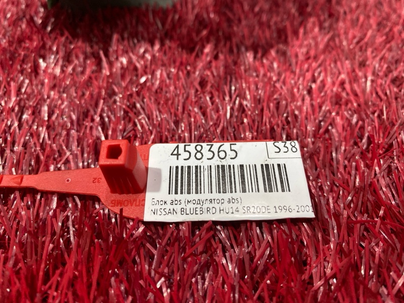 Блок ABS (Модулятор ABS), 400 рублей, Красноярск