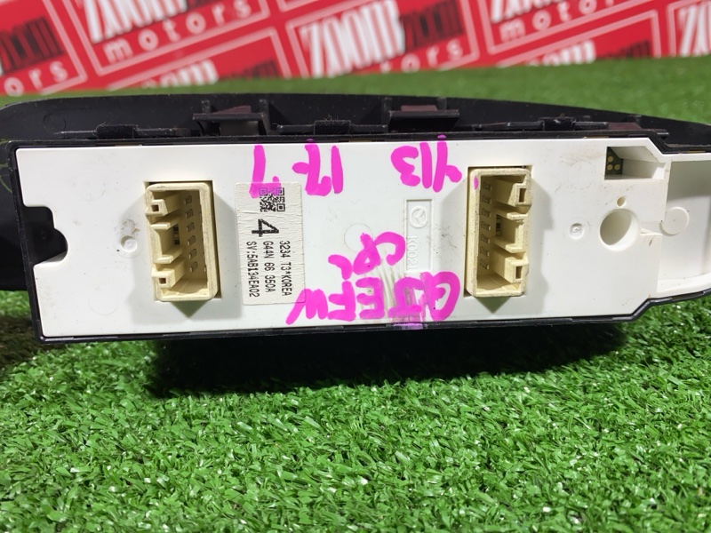 Блок управления стеклоподъемниками, 1500 рублей, Солонцы