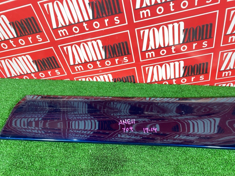 Накладка на крыло, 21900 рублей, Солонцы