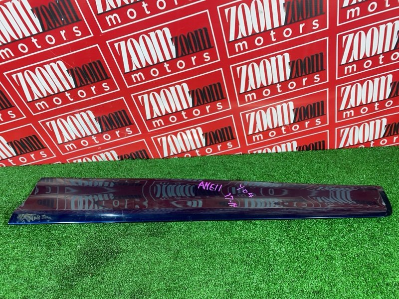 Накладка на крыло, 21900 рублей, Солонцы