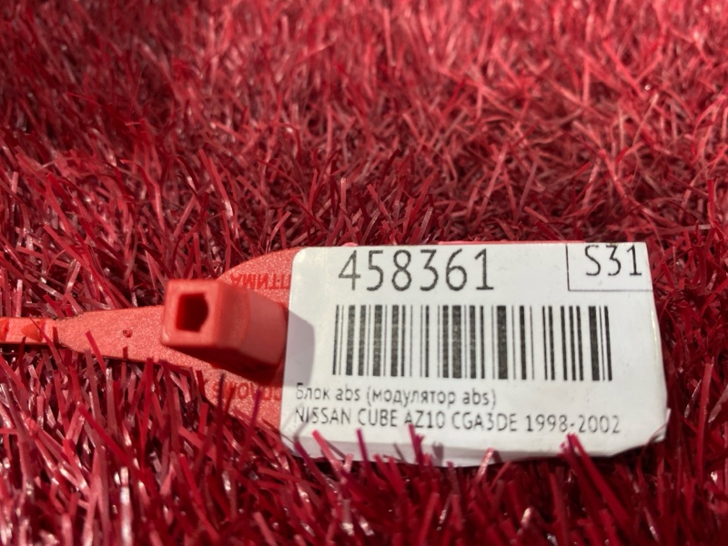 Блок ABS (Модулятор ABS), 400 рублей, Красноярск