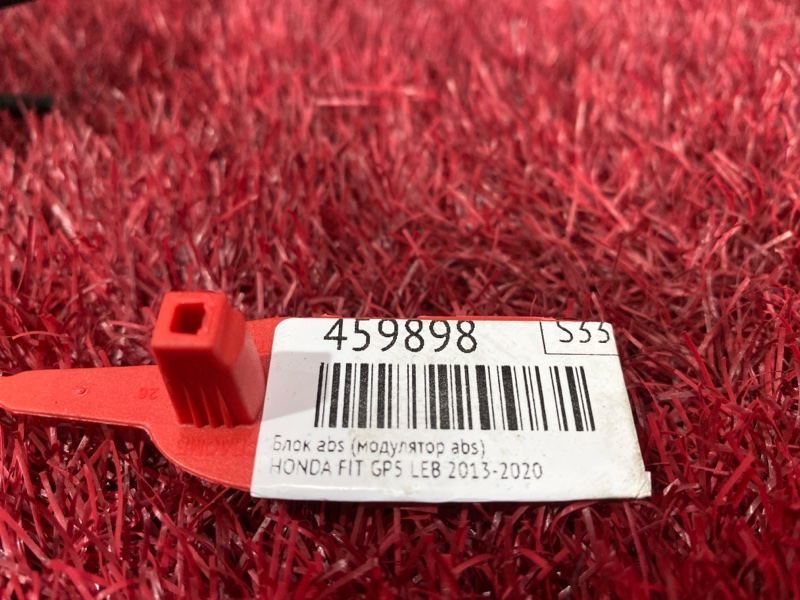 Блок ABS (Модулятор ABS), 1400 рублей, Красноярск