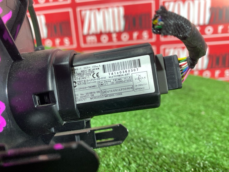 Кнопка запуска двигателя, 800 рублей, Солонцы