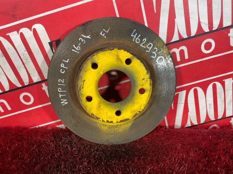 Диск тормозной, 900 рублей, Солонцы