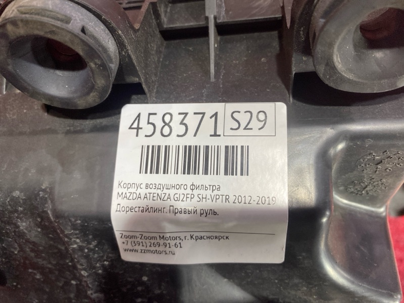 Корпус воздушного фильтра, 2900 рублей, Красноярск