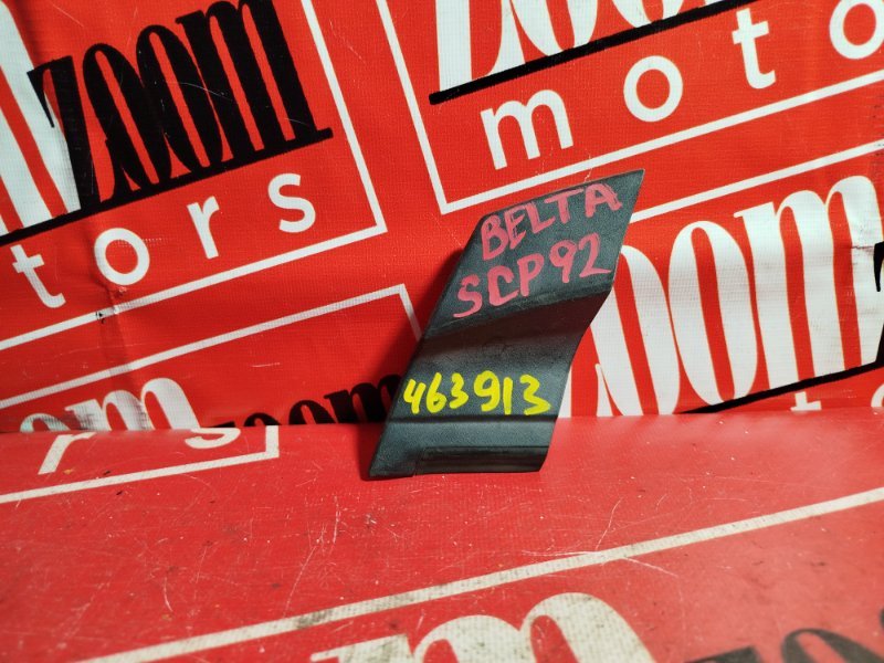 Решетка под лобовое стекло, 1500 рублей, Красноярск