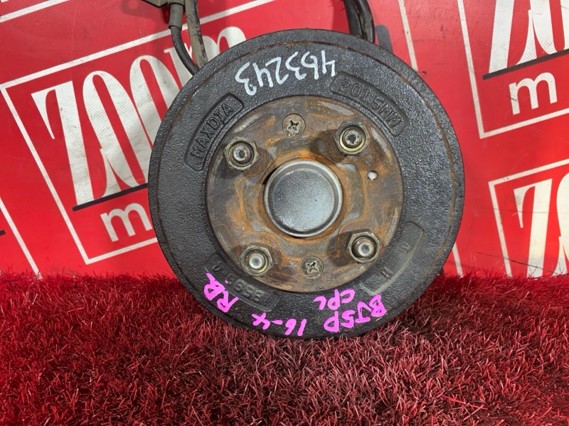 Ступица, 2800 рублей, Солонцы