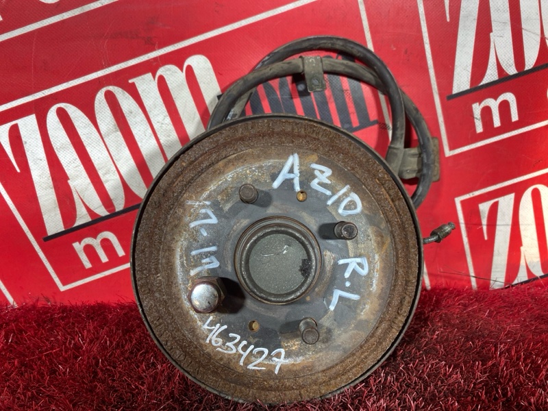 Ступица, 1900 рублей, Солонцы