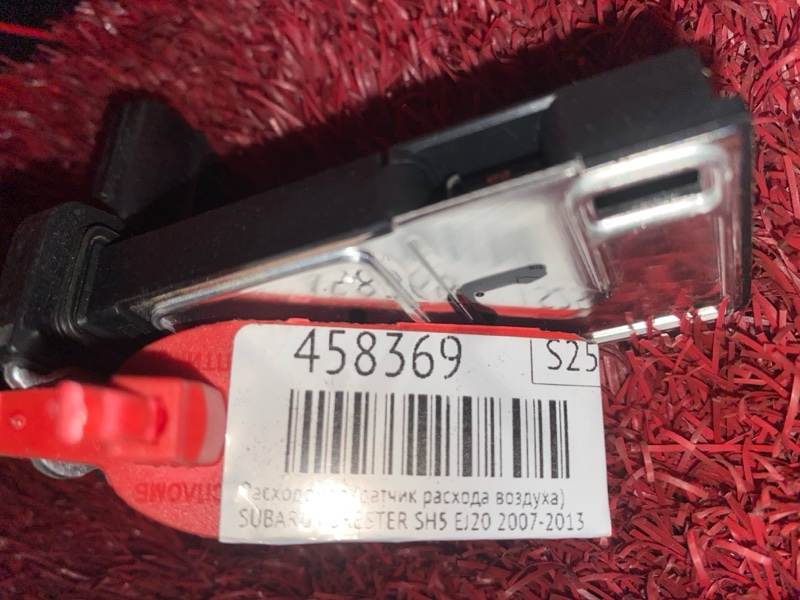 Расходомер (Датчик расхода воздуха), 1500 рублей, Красноярск