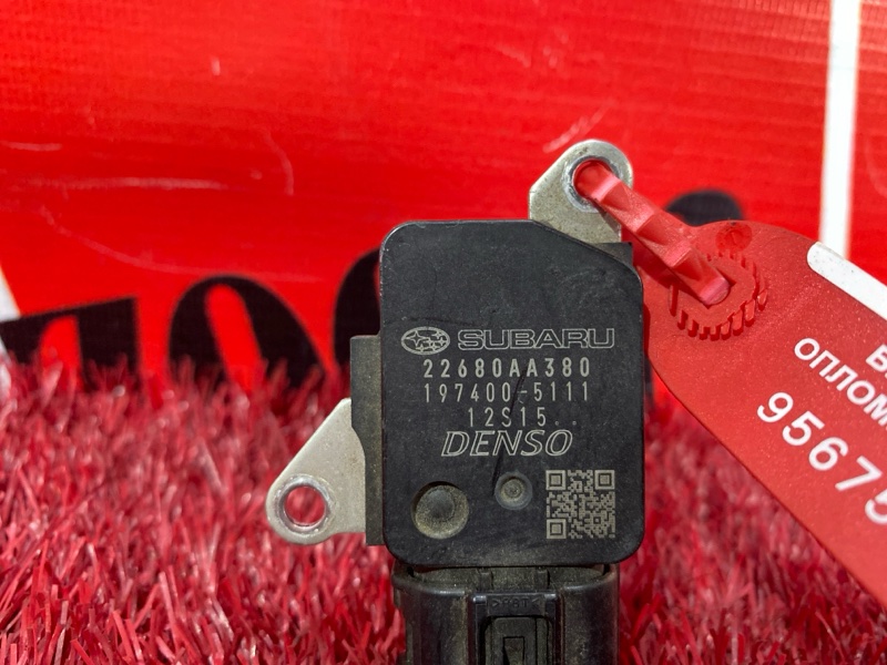 Расходомер (Датчик расхода воздуха), 1500 рублей, Красноярск