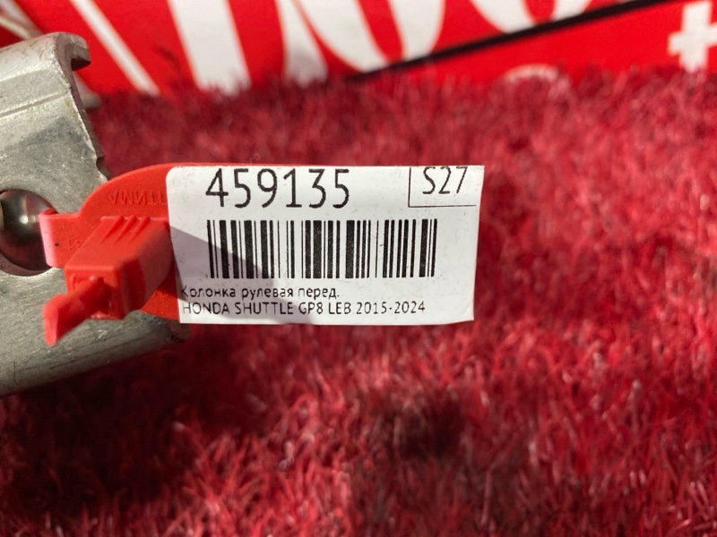 Колонка рулевая, 8600 рублей, Красноярск