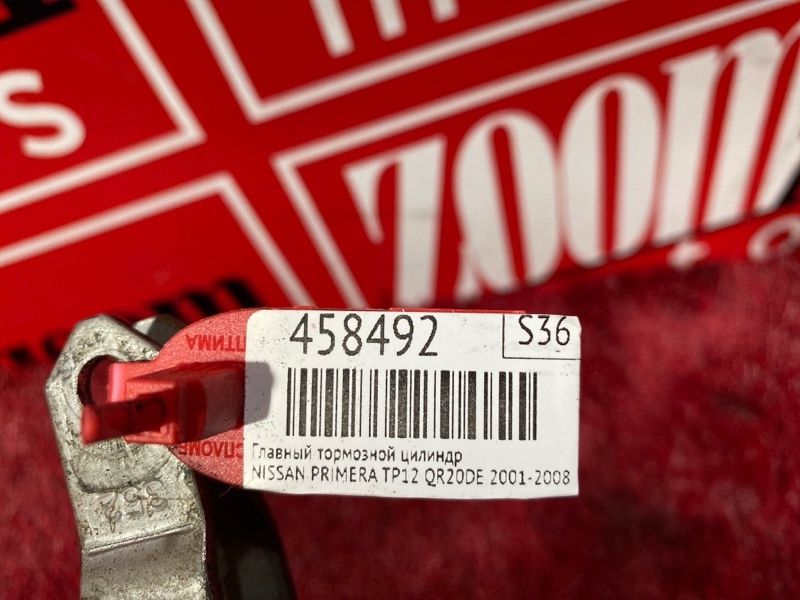 Главный тормозной цилиндр, 1200 рублей, Красноярск