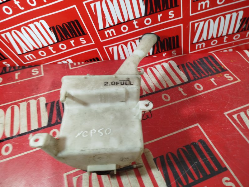 Бачок омывателя, 700 рублей, Красноярск