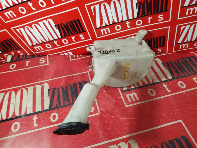 Бачок омывателя, 700 рублей, Красноярск