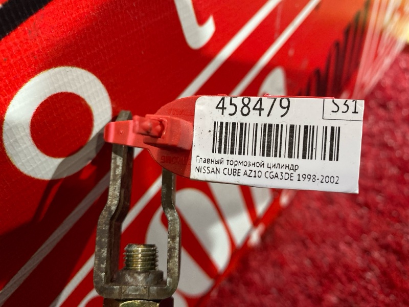 Главный тормозной цилиндр, 1200 рублей, Красноярск