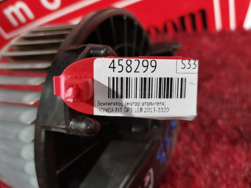 Вентилятор (Мотор отопителя), 2700 рублей, Красноярск