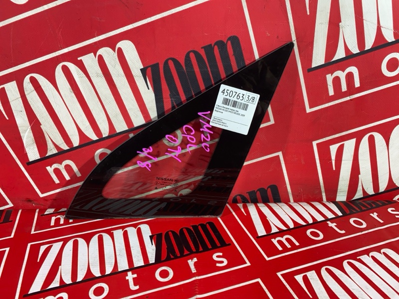 Стекло собачника, 2700 рублей, Солонцы