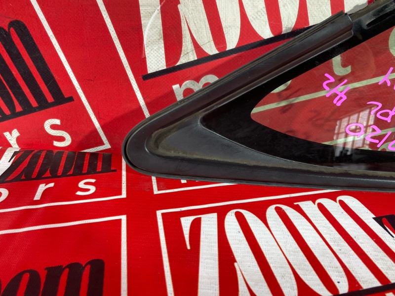 Стекло собачника, 2400 рублей, Солонцы