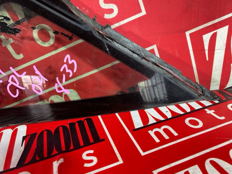 Стекло собачника, 3500 рублей, Солонцы