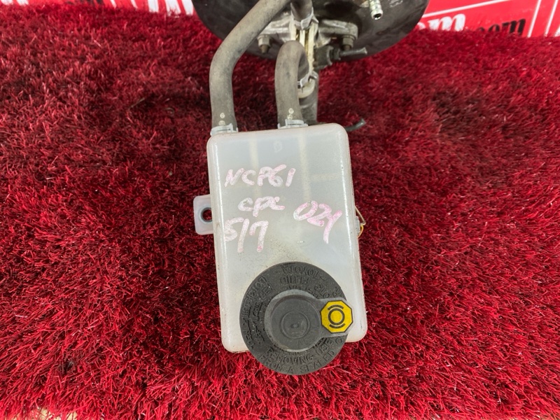 Главный тормозной цилиндр, 1600 рублей, Красноярск