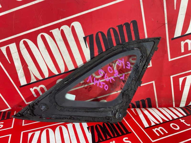 Стекло собачника, 2700 рублей, Солонцы