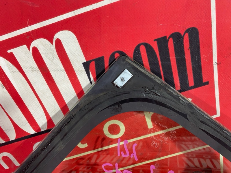 Стекло собачника, 2900 рублей, Солонцы