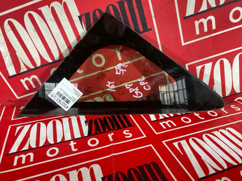 Стекло боковое, 4300 рублей, Солонцы