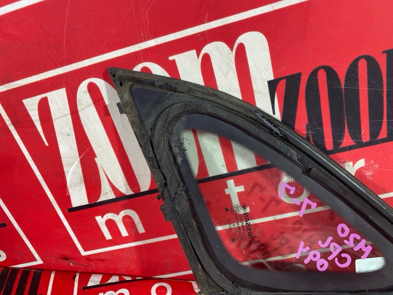 Стекло собачника, 2700 рублей, Солонцы