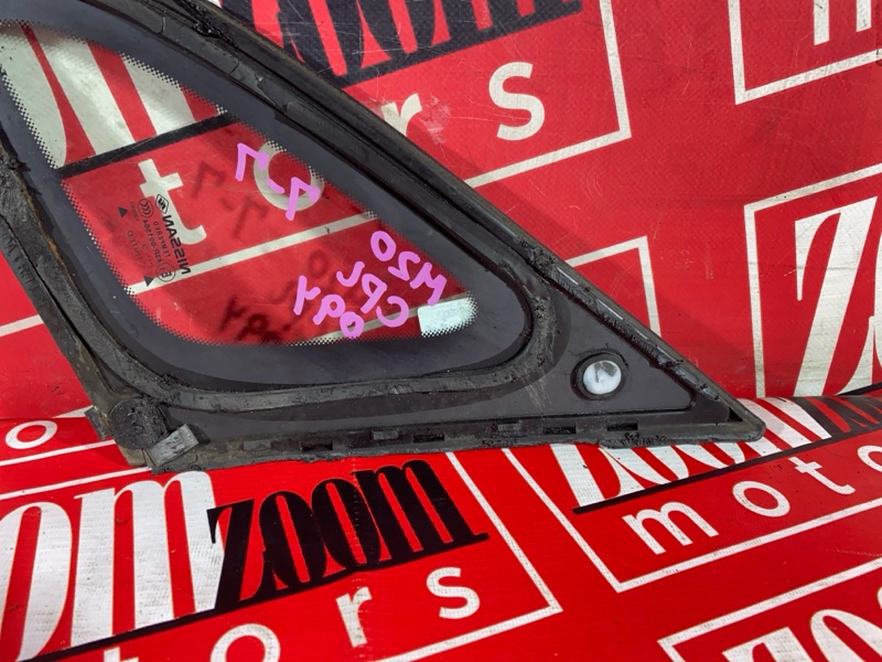 Стекло собачника, 2700 рублей, Солонцы