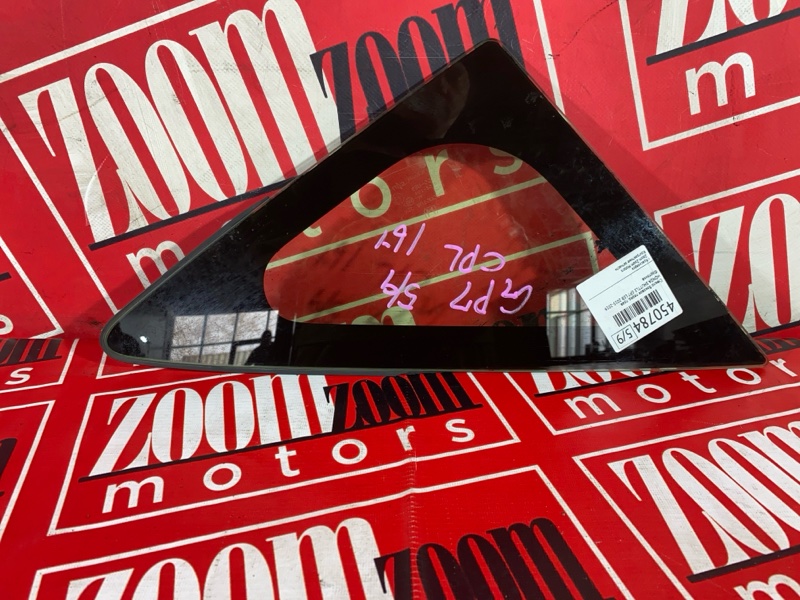 Стекло боковое, 4300 рублей, Солонцы