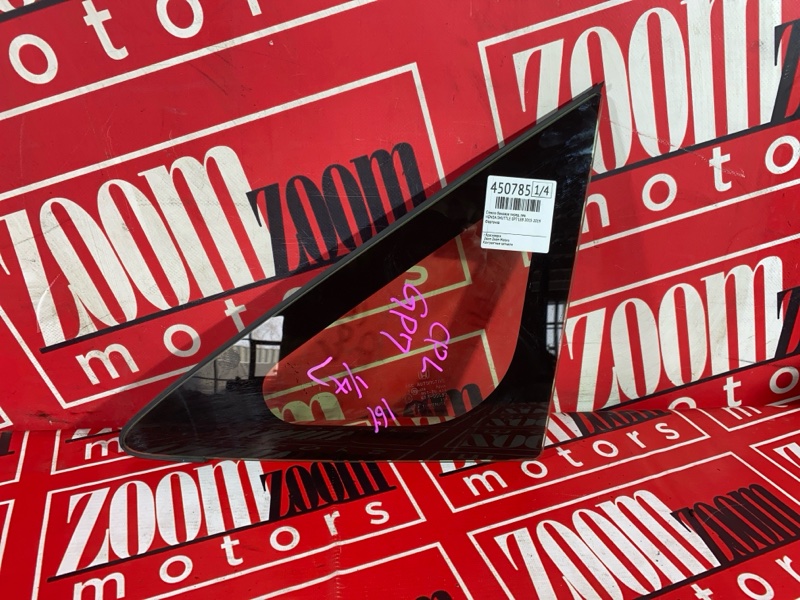 Стекло боковое, 4300 рублей, Солонцы