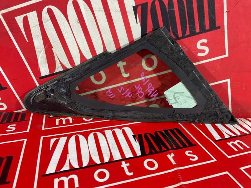 Стекло собачника, 2400 рублей, Солонцы