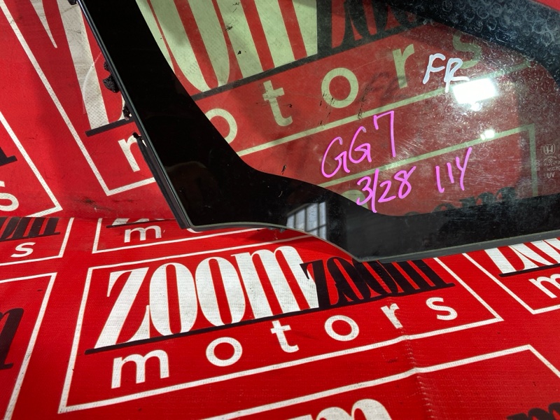 Стекло собачника, 1900 рублей, Солонцы