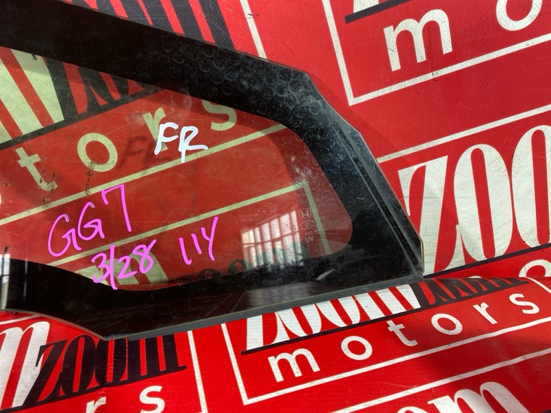 Стекло собачника, 1900 рублей, Солонцы