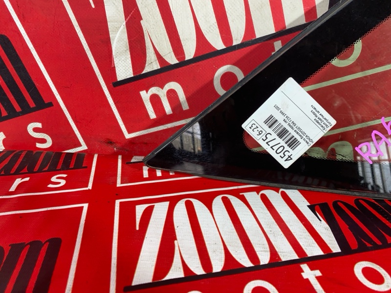 Стекло собачника, 3500 рублей, Солонцы