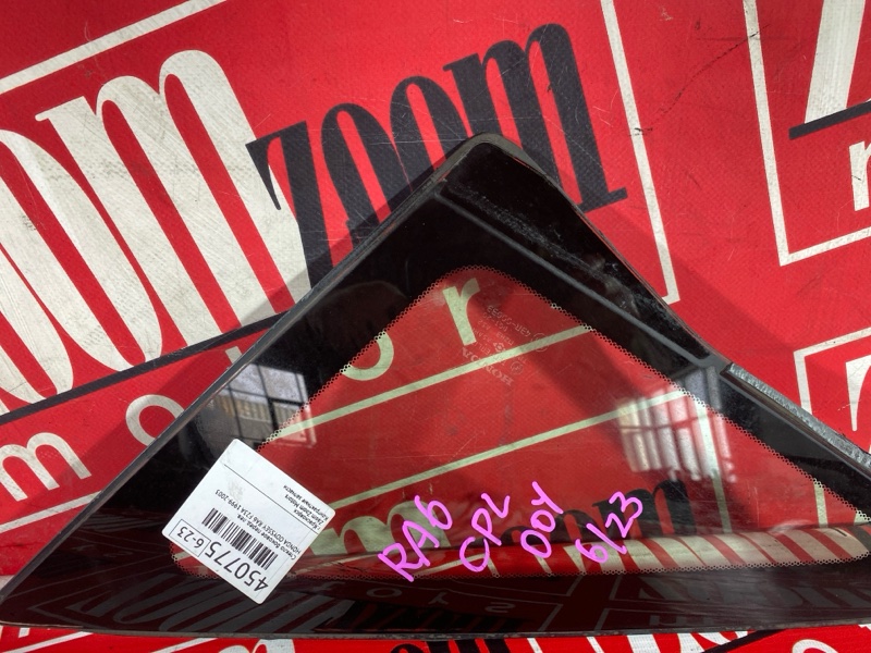 Стекло собачника, 3500 рублей, Солонцы