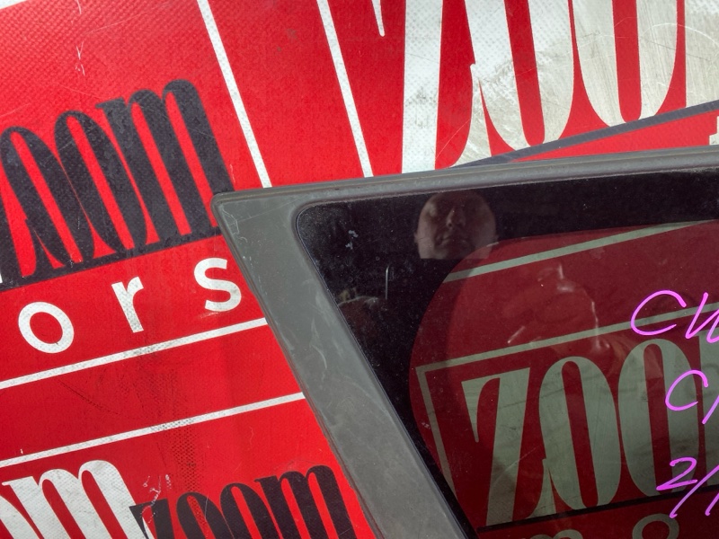 Стекло собачника, 1500 рублей, Солонцы