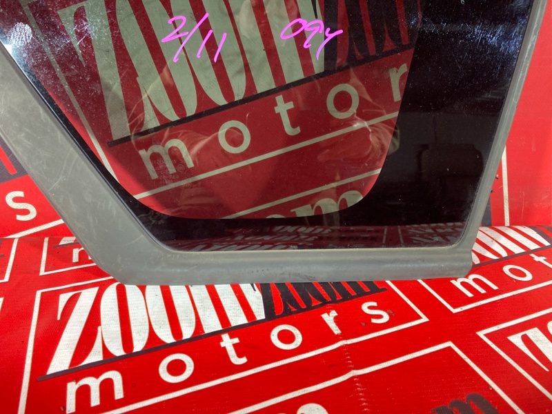 Стекло собачника, 1500 рублей, Солонцы