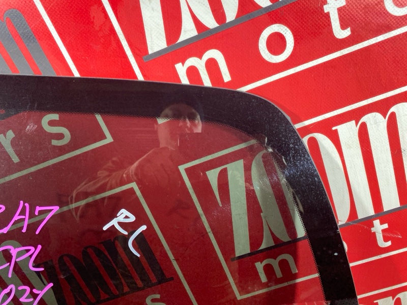 Стекло собачника, 4300 рублей, Солонцы