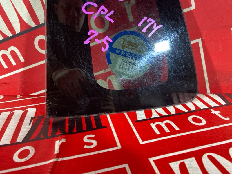 Стекло собачника, 2900 рублей, Солонцы