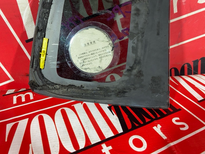 Стекло собачника, 2900 рублей, Солонцы