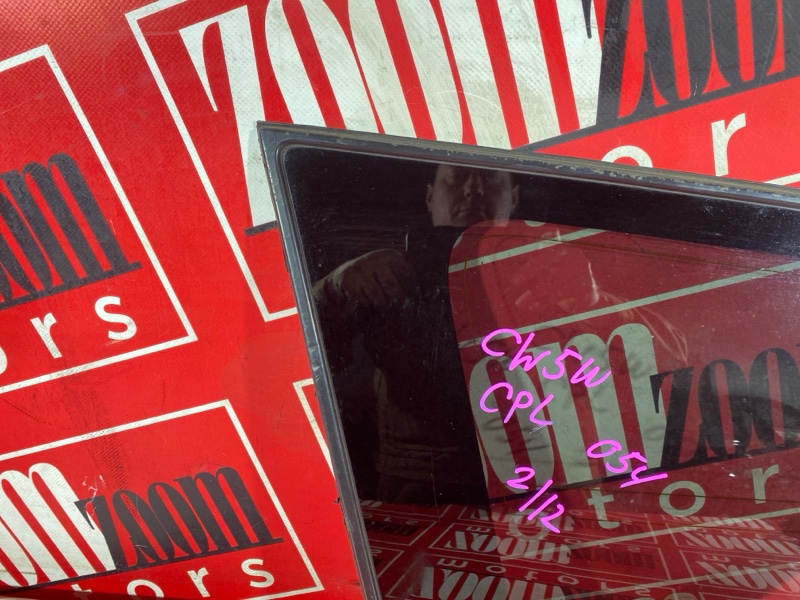 Стекло собачника, 1800 рублей, Солонцы