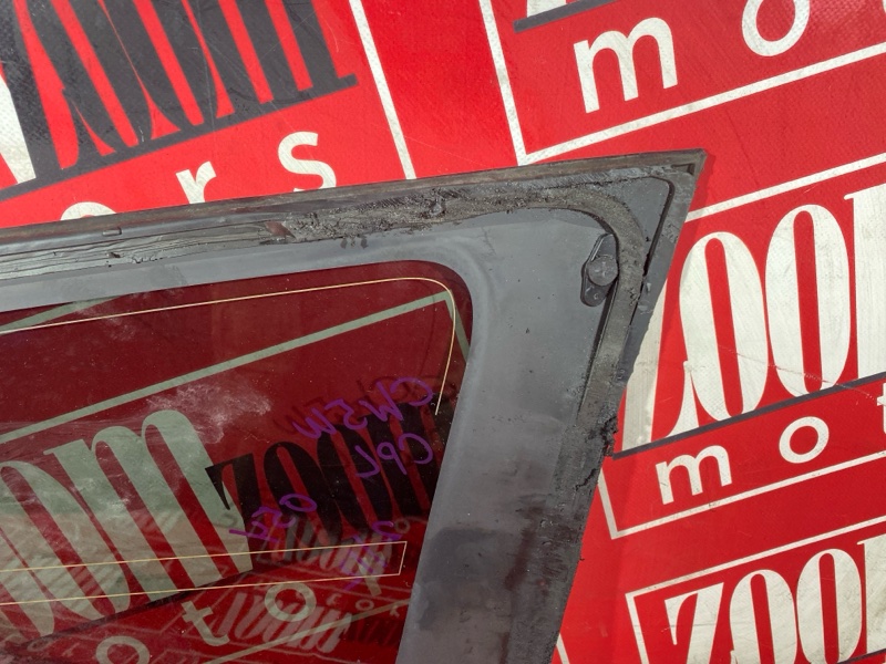 Стекло собачника, 1800 рублей, Солонцы