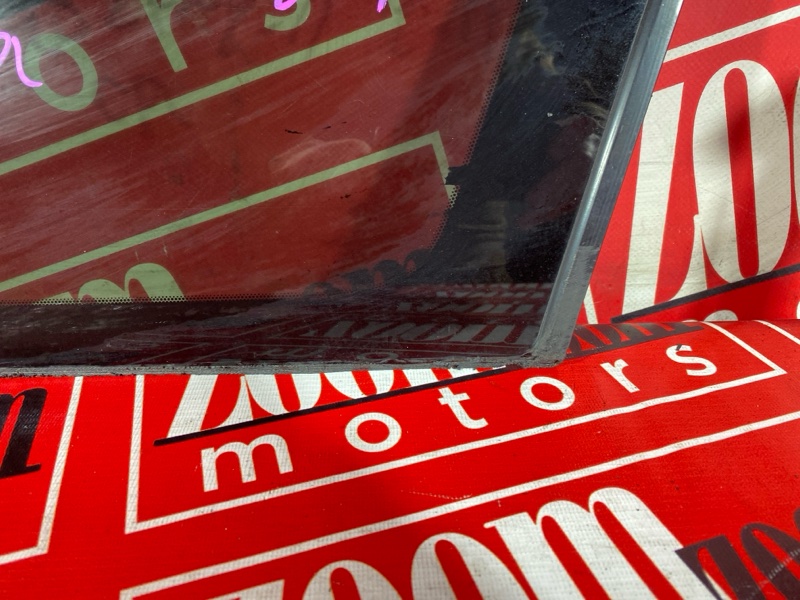 Стекло собачника, 1000 рублей, Солонцы