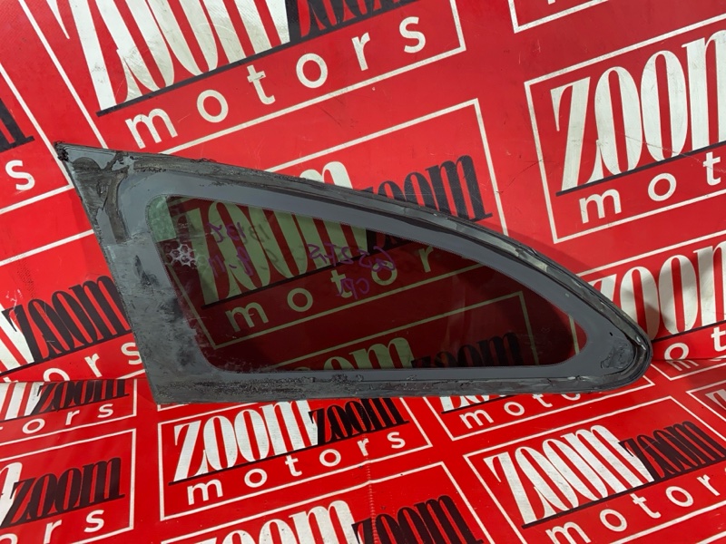 Стекло собачника, 1000 рублей, Солонцы