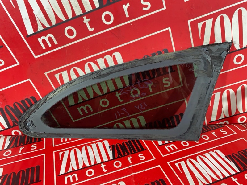 Стекло собачника, 1000 рублей, Солонцы