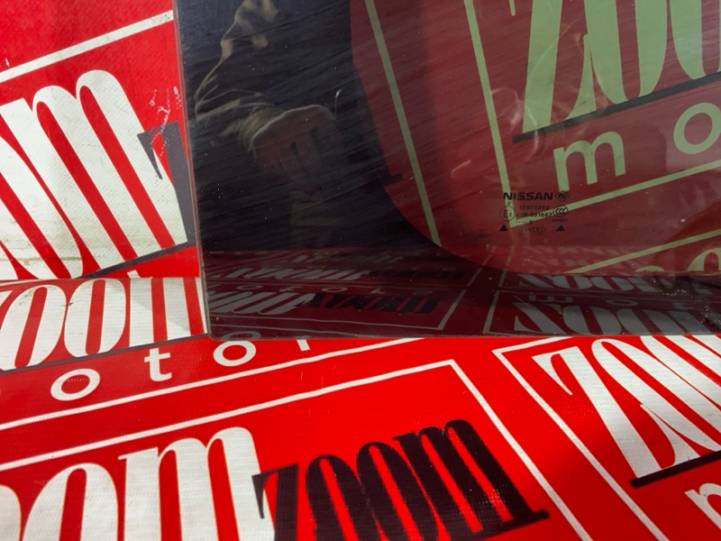 Стекло собачника, 3800 рублей, Солонцы